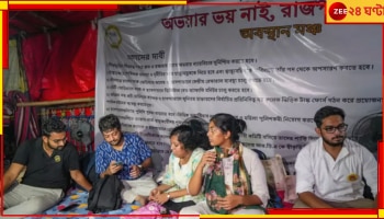 RG Kar Incident| Kunal Ghosh: 'মেডিক্যালে ধর্মঘট! ব্ল্যাকমেলিং করে মাথায় বন্দুক ঠেকিয়ে ট্রিগার চাপবেন এটা হতে পারে না'