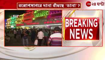 Attempt to photograph girl in train complaint lodged with GRP Arrest 3