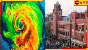 Cyclone Dana Updates: ওদিকে দিগন্তে ঘনাচ্ছে 'ডানা'র কালো ছায়া! এদিকে ঘূর্ণিঝড় মোকাবিলায় কোমর বাঁধছে পুরসভা...