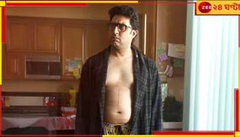 Abhishek Bachchan: ঐশ্বর্যের সঙ্গে আর নেই! চর্চার মধ্যেই অভিষেকের পেটে এটা কীসের কাটা দাগ‌...