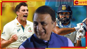 Border–Gavaskar Trophy: 'তোমার মতো ভুল অনেকেই করে'! কার্তিকের ক্লাস নিয়ে অস্ট্রেলিয়াকে ছোবল কিংবদন্তির