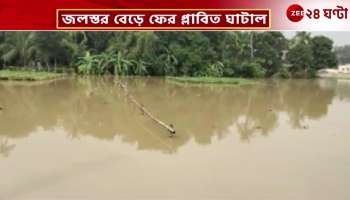 Banvasi Ghatal again in the face of Kali Puja several areas submerged