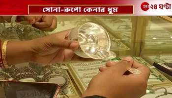 Festive atmosphere in Dhanteras