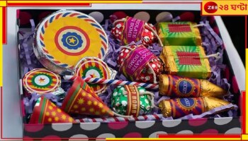 Kalipuja 2024: প্রশাসনের নিষেধাজ্ঞা! কালীপুজোর আগে দেদার বিকোচ্ছে নিষিদ্ধ 'চকোলেট বোমা'...