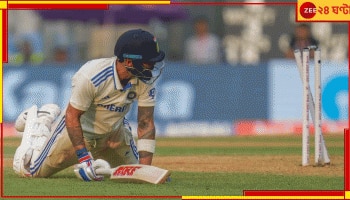 WATCH | Virat Kohli Run Out: &#039;কী ভাবে উইকেট নষ্ট করল&#039;! রাজার অসহায় আত্মসমর্পণ, ধুয়ে দিলেন দুই প্রাক্তন কোচ...