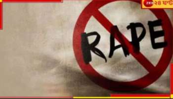 Alipuduar Incident:: ৬ বছরের শিশুকন্যাকে এবার 'ধর্ষণ করে খুন'! গণপিটুনিতে মৃত্যু অভিযুক্তেরও...  