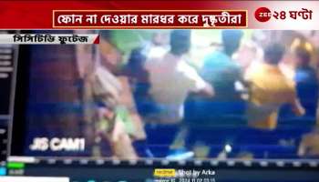 7 to  8 miscreants attack on toll workers in Kalyani