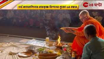 North Carolina Ramakrishna Mission kali puja turns 14 years of worship