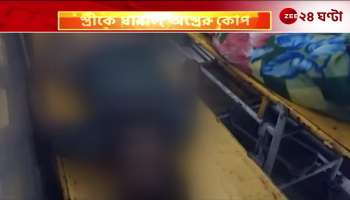 The husband killed his wife and took poison