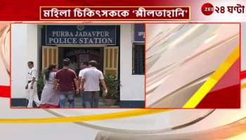 Cab driver arrested based on female doctors complaint