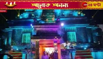 Helencha Sporting Club honored with Zee 24 Alok special award