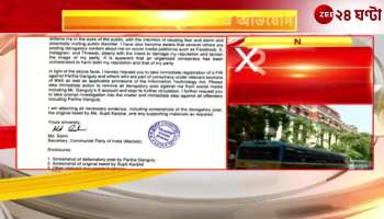 Mohammed Selims post is alleged to have been distorted