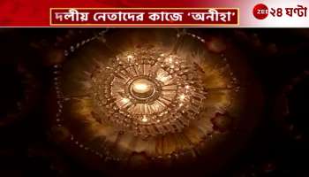 60 years of Puja of Palli Shanti Sangh