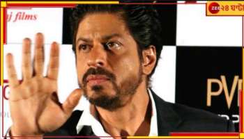 Shah Rukh Khan: &quot;ওঁরা বোঝেনই না অভিনয় বিষয়টাকে&quot;, বিস্ফোরক শাহরুখ!  
