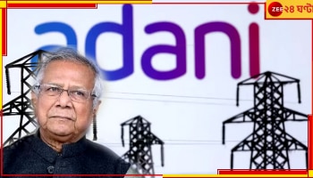 Bangladesh: হাতে আর ৪ দিন, আদানিদের বকেয়া না মেটালে অন্ধকারে ডুববে বাংলাদেশ!