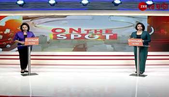 After the charge sheet in the RG tax case now is the process of forming the charge