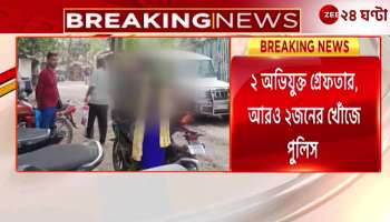 Gang rape in Narendrapur