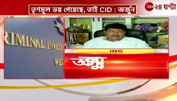 Trinamool BJP all own washing machine companies