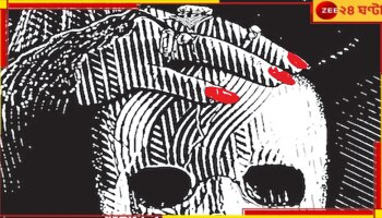 Malbazar: কুসংস্কার! 'ডাইনি' অপবাদে দুই বৃদ্ধার উপর অস্ত্র নিয়ে ঝাঁপাল প্রতিবেশী, তারপর...