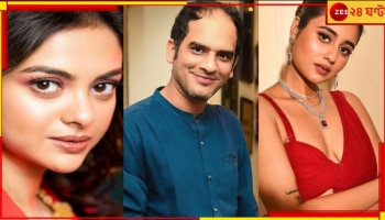 Mainak Bhaumik's Next Film: মাদককাণ্ডে জড়িয়েছে নাম, 'ভাগ্যলক্ষ্মী' সহায় হবে ঋত্বিক-সোলাঙ্কি-স্বস্তিকার!