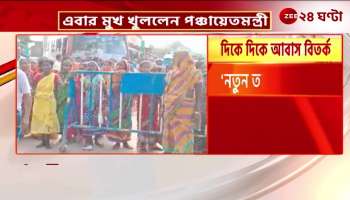 The panchayat minister opened his mouth about the housing scheme what did he say