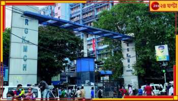 R G Kar: আর জি কর আবহে কাটেনি বাংলার অচলাবস্থা! ঘটছে একের পর এক ঘটনা... 