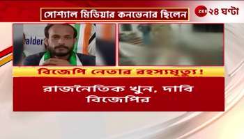 Body of BJP leader recovered from party office
