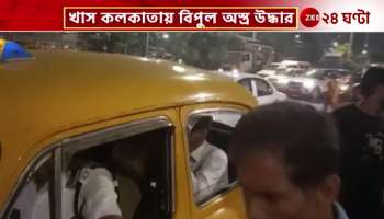 Arms Recovery in Kolkata: STF foils plan to sell weapons in the Rajabazar area