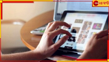 Tab Price: পড়ুয়াদের ট্যাবের টাকা ঢুকে যাচ্ছে 'অন্যের' অ্যাকাউন্টে, মালদহে গায়ের ১৫ লক্ষ