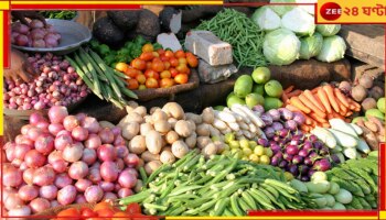 Jalpaiguri: উত্‍সব প্রায় শেষ পর্যায়ে! তবুও বাজারে সবজিতে সেঞ্চুরি, হাত দিলেই ছ্যাঁকা...