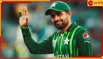 WATCH | Dr. Babar Azam: ক্রিকেট ছেড়ে 'ডাক্তারি' শুরু পাক নক্ষত্রের! নেটপাড়ার চর্চায় বাবরের এই ভিডিয়ো...