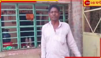  Katwa: আবাসের তালিকায় খোদ পঞ্চায়েত প্রধানের নাম! জানাজানি হতেই....