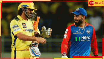 Rishabh Pant In CSK: রাজধানী ছেড়ে এবার চেন্নাই এক্সপ্রেসে পন্থ? হাতে ৫৫ কোটি নিয়ে সিএসকে কর্তার বিরাট আপডেট