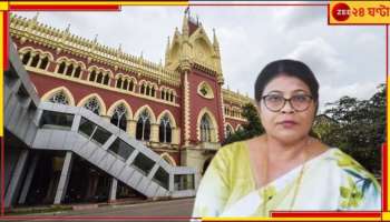 Bengal By-Election: সিতাইয়ের তৃণমূল প্রার্থীর প্রার্থীপদ বাতিলের আবেদন খারিজ করল হাইকোর্ট 