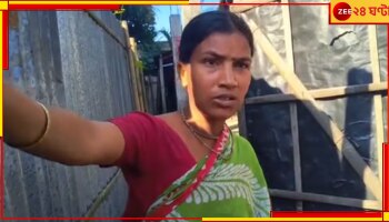 NIA | Haldibari: সাতসকালে হলদিবাড়িতে ক্যাটিরিং কর্মীর বাড়িতে এনআইএ, নাশকতায় যোগ যুবকের?