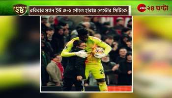 Manchester United won again in the Premier League