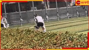 WATCH | First Visuals From India's Practice In Australia: ডনের দেশে 'গোপন ডেরায়' ভারত! চলছে মহারণের মহড়া, চলে এল প্রথম ভিজুয়াল...