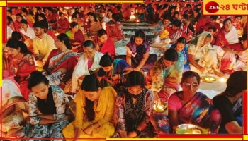 Bangladesh: বদলের বাংলাদেশে লোকনাথ বাবার আরাধনা! রঘুনাথ জিউর মন্দিরে শতাধিক পূণ্যার্থীর সমাগম...