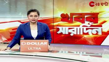 In the district tab money Corruption Arrested from Chopra 2