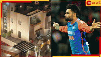 WATCH | Rinku Singh New House: কী নেই ৬ বেডরুমের বাংলোয়! রুফ টপ বার থেকে প্রাইভেট পুল, দেখুন রিঙ্কুর নতুন ঠিকানা