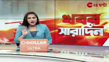 Chopra Islampur Kishanganj account rent and tab money will disappear