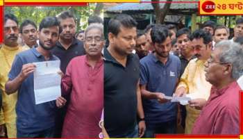 Diamond Harbour: আবাসের বাড়ি ফিরিয়ে মিলল অভিষেকের শুভেচ্ছাবার্তা! আপ্লুত ডায়মন্ড হারবারের যুবক...