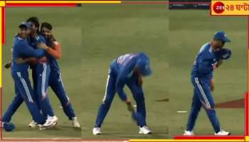 WATCH | Suryakumar Yadav: হৃদয় ছুঁল যে 'সূর্যপ্রণাম', নেটিজেনদের কুর্নিশ অধিনায়ককে