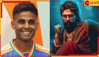 WATCH | Indian Cricketer In Pushpa 3: 'পুস্পা ৩'-এ বিশ্বরেকর্ডধারী ভারতীয় ক্রিকেটার? সিরিজ জিতেই বিগ ব্রেকিং দিলেন SKY  