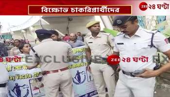 Protest of job seekers in front of Navanna clashes with police