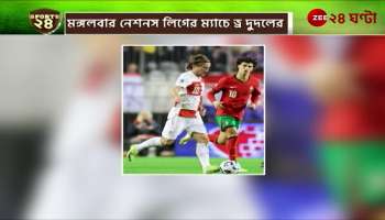 UEFA Nations League Portugal and Croatia match draw on Tuesday