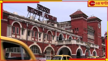 Howrah Station: হাওড়া স্টেশনে ট্রেনের কামরায় উদ্ধার রক্তাক্ত দেহ! তীব্র চাঞ্চল্য...