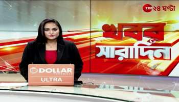 Hill of corruption in Raiganj University uninterrupted staff canteen