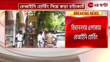 High Court strict on illegal hoarding in Bidhannagar area