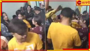 Groom Death: মর্মান্তিক! নাচতে নাচতেই মৃত্যু ২২ বছরের বরের... ভাইরাল ভিডিয়ো...